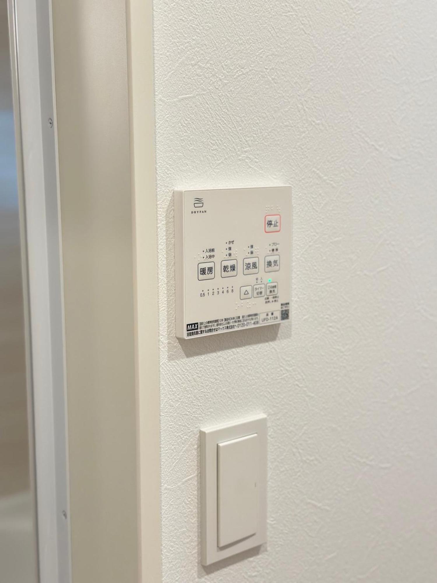 新宿大久保4room Apartament Tokio